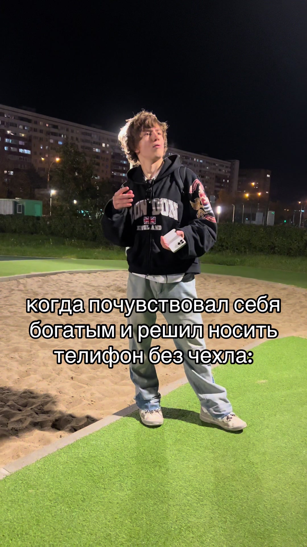 @Zahar