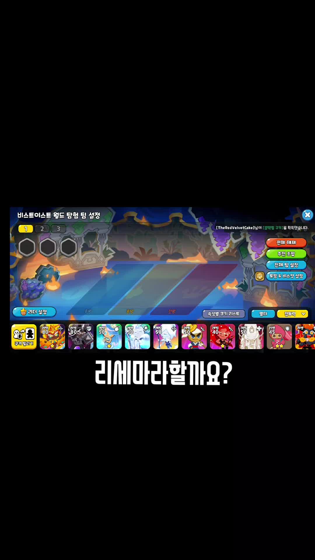 @이름추천좀