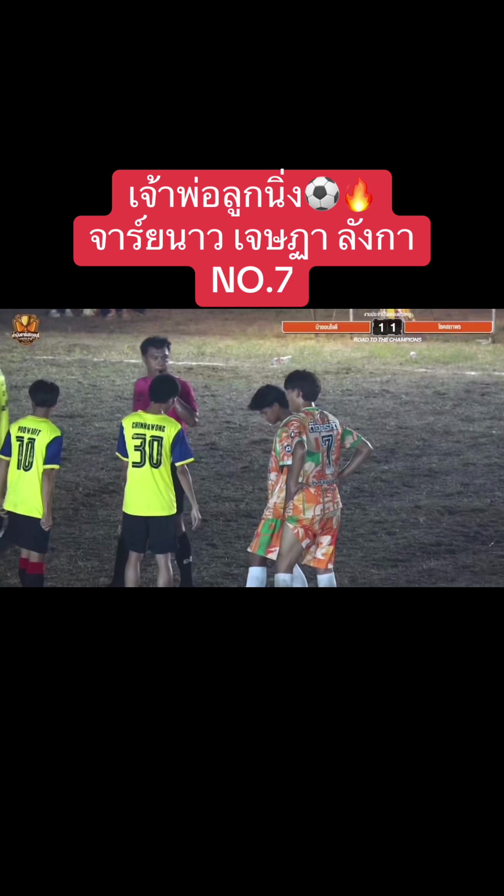 @พัด
