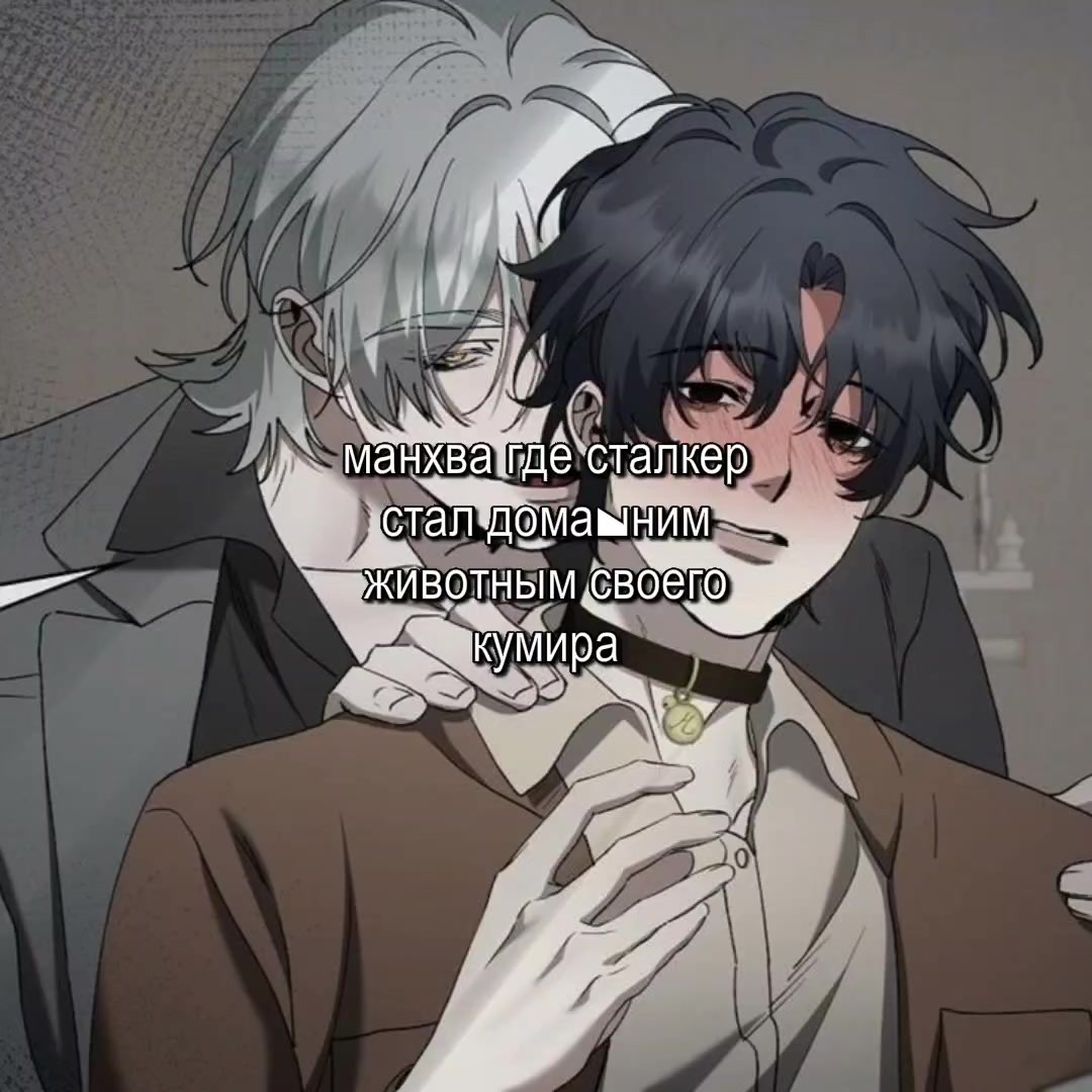 @папочка