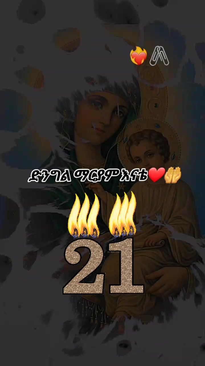 @👸selamawt🦋ZOrthodox👑