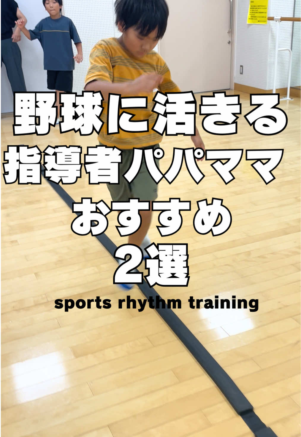 @りさリズムトレーナー