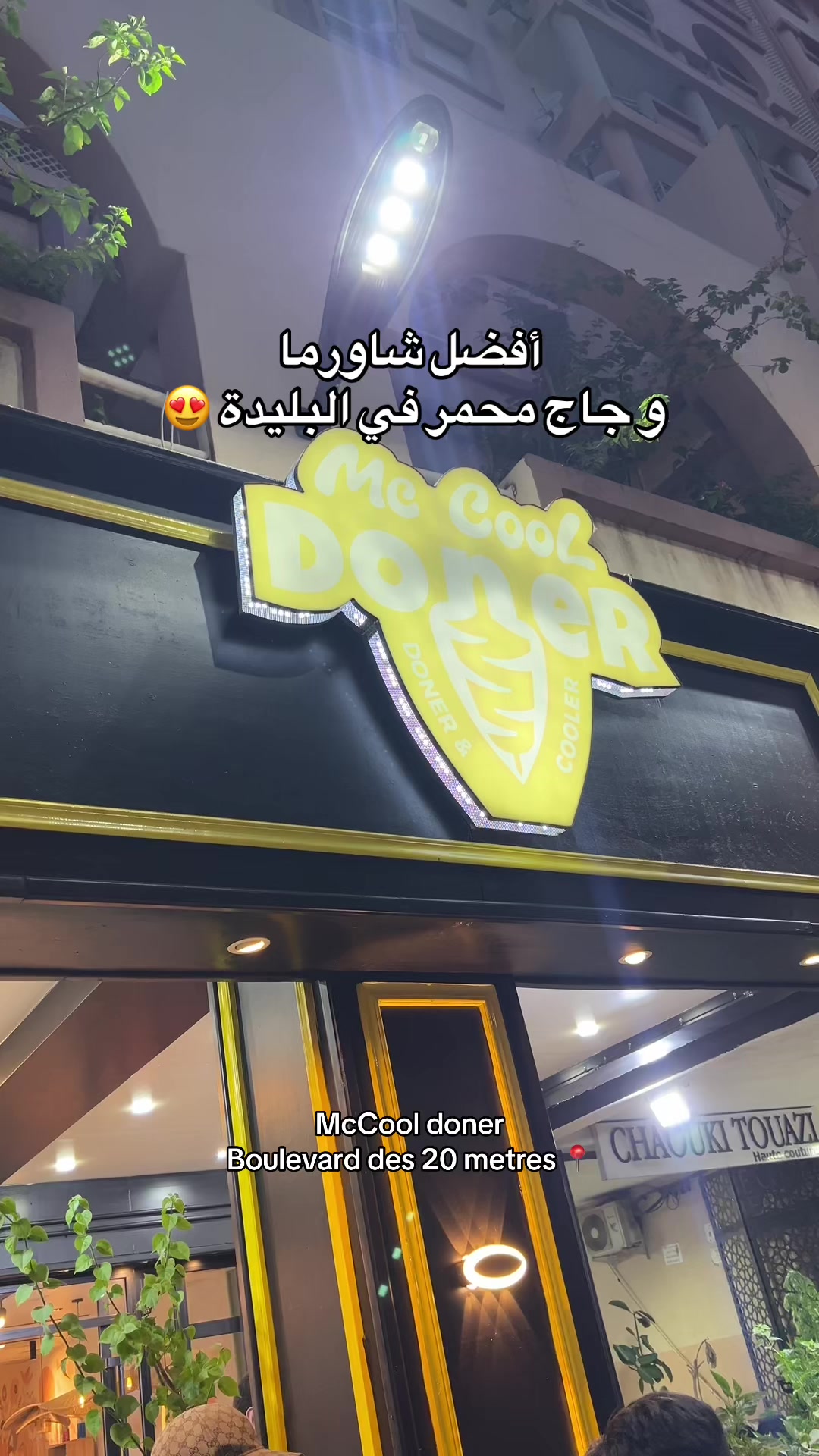 @Mc Cool Alg&eacute;rie