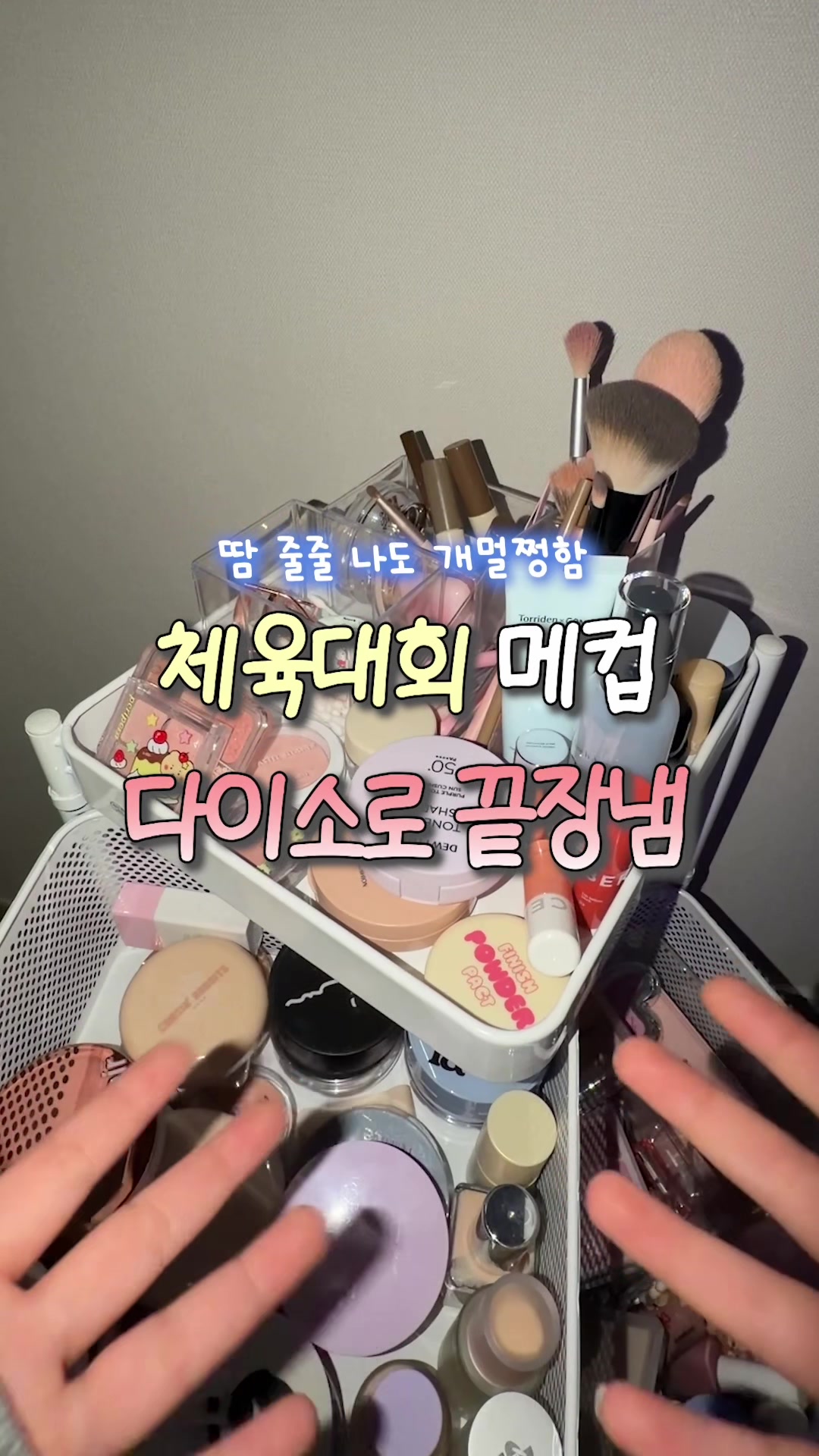@럽코