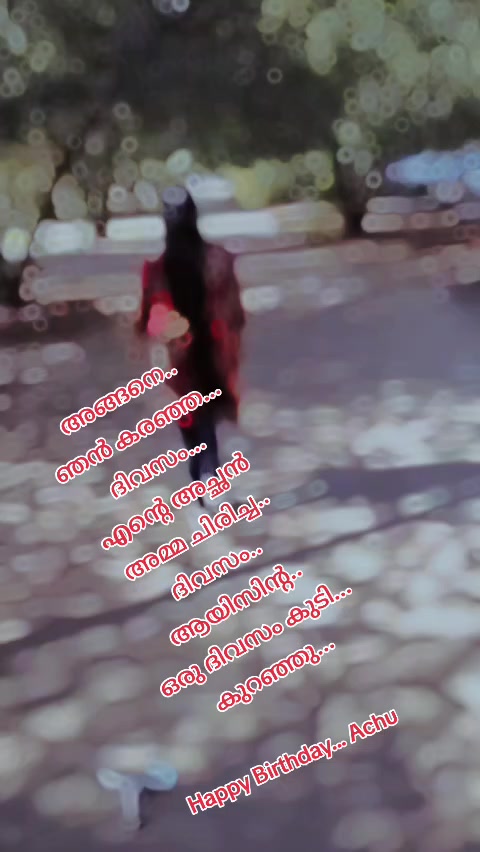 @Ajitha Achu