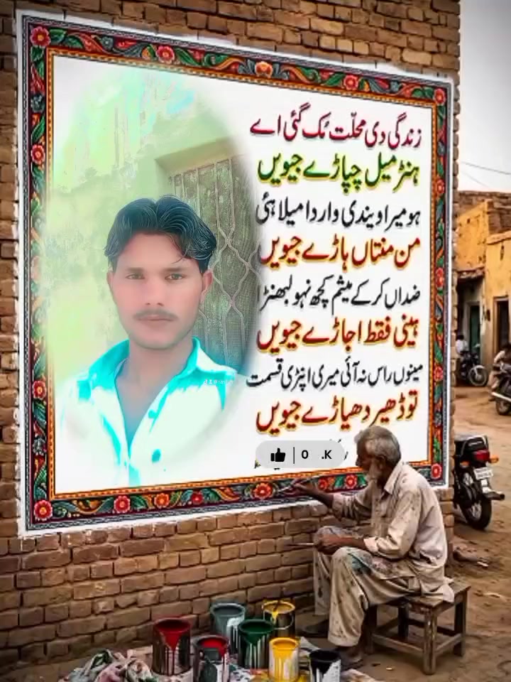 @Rasheed Rasheed
