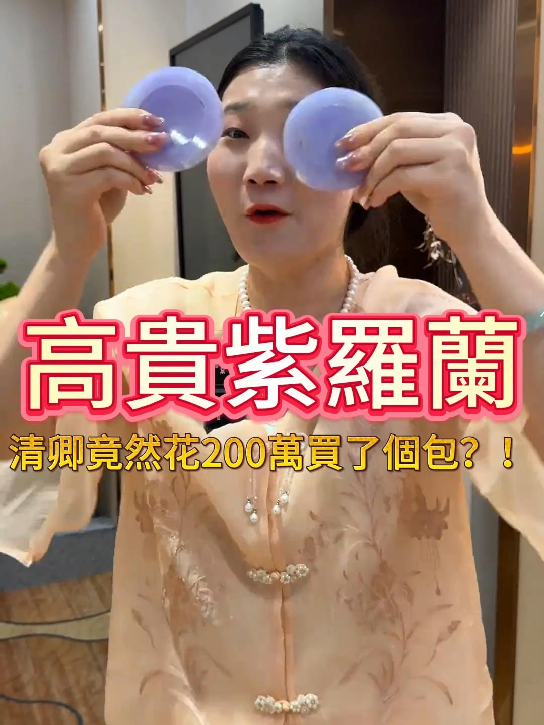 @清卿翡翠手鐲定製