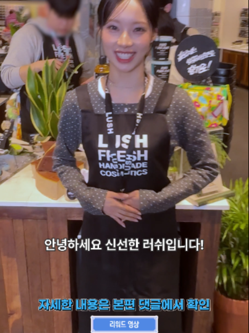 @blip 블립