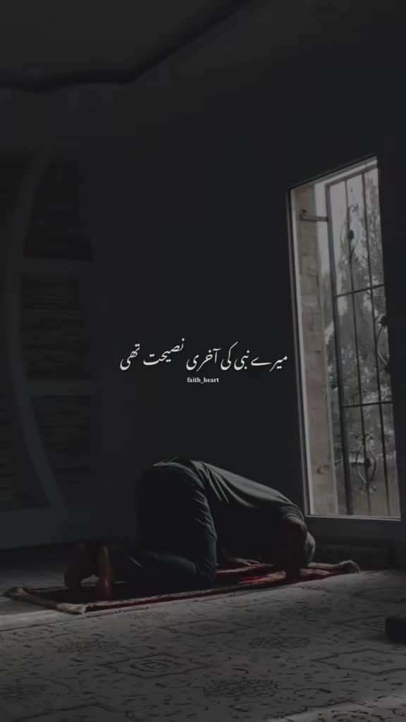 @❤Islamic Video 🖤