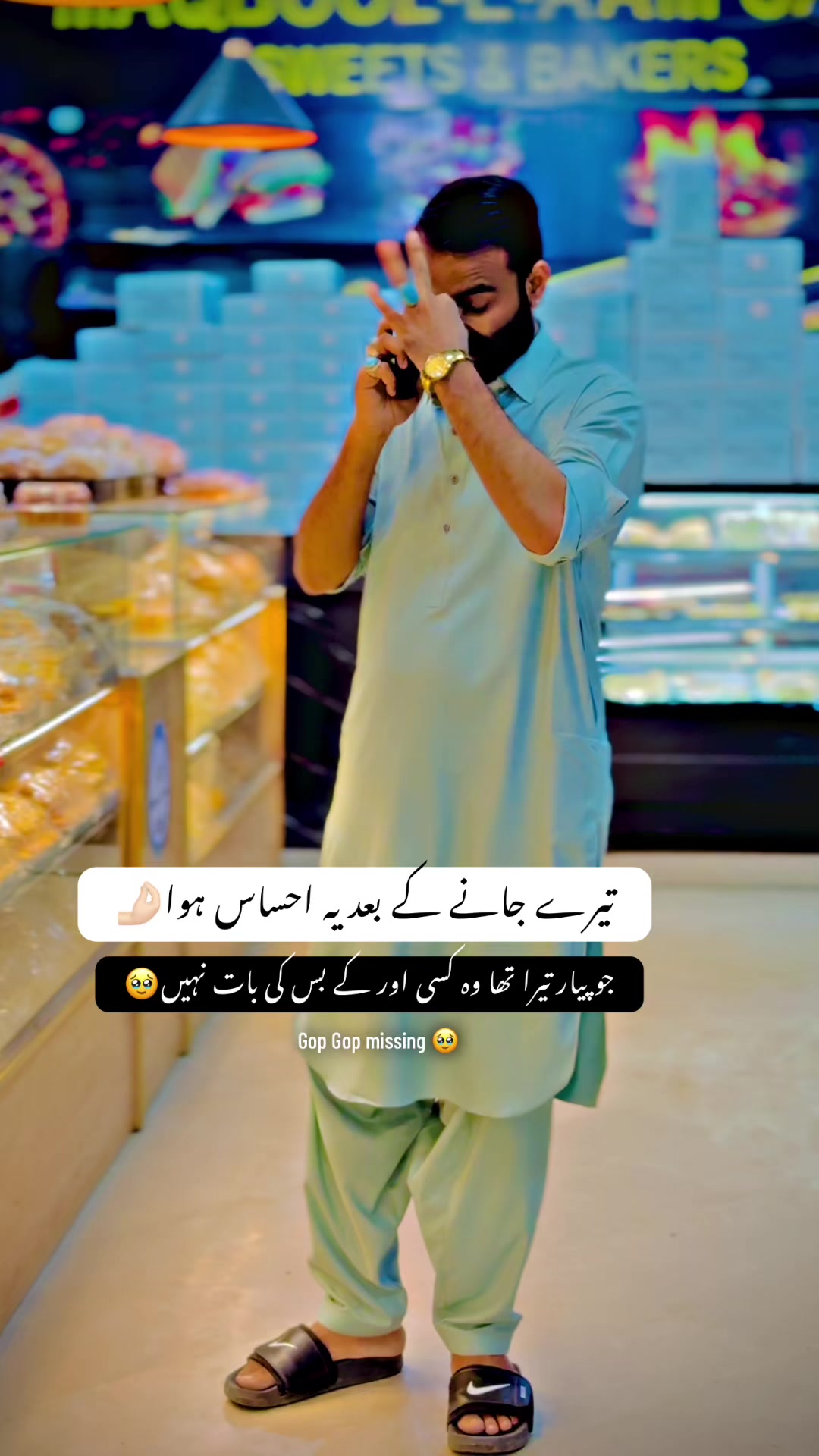 @Atif Rana(رانگھڑ)