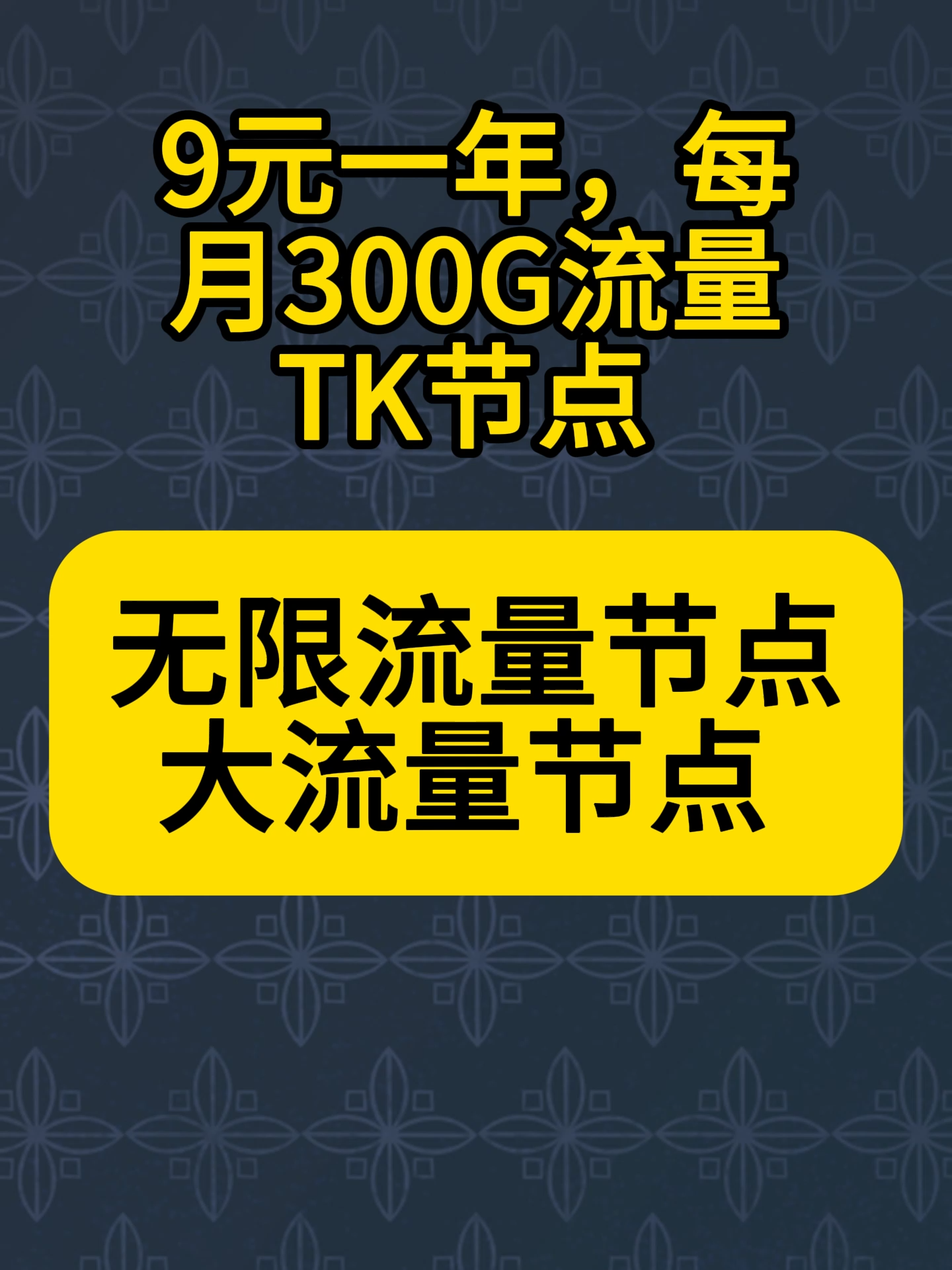 @布偶-买节点看置顶视频