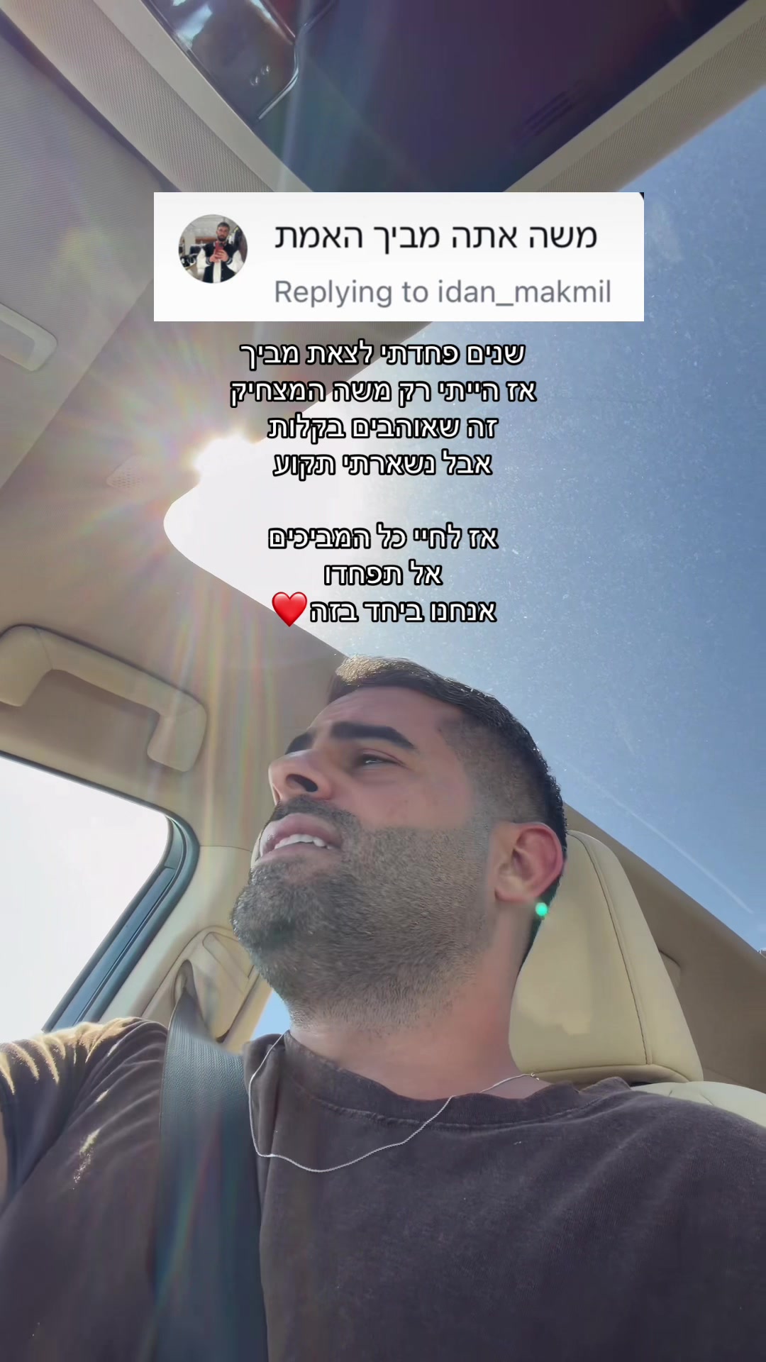 @Moshe Korsia | משה כורסיה