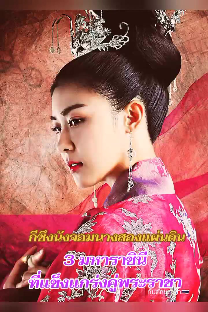 @กับดักนางฟ้า🇹🇭