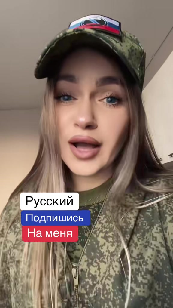 @ТГК МАМЫКИНА 🇷🇺