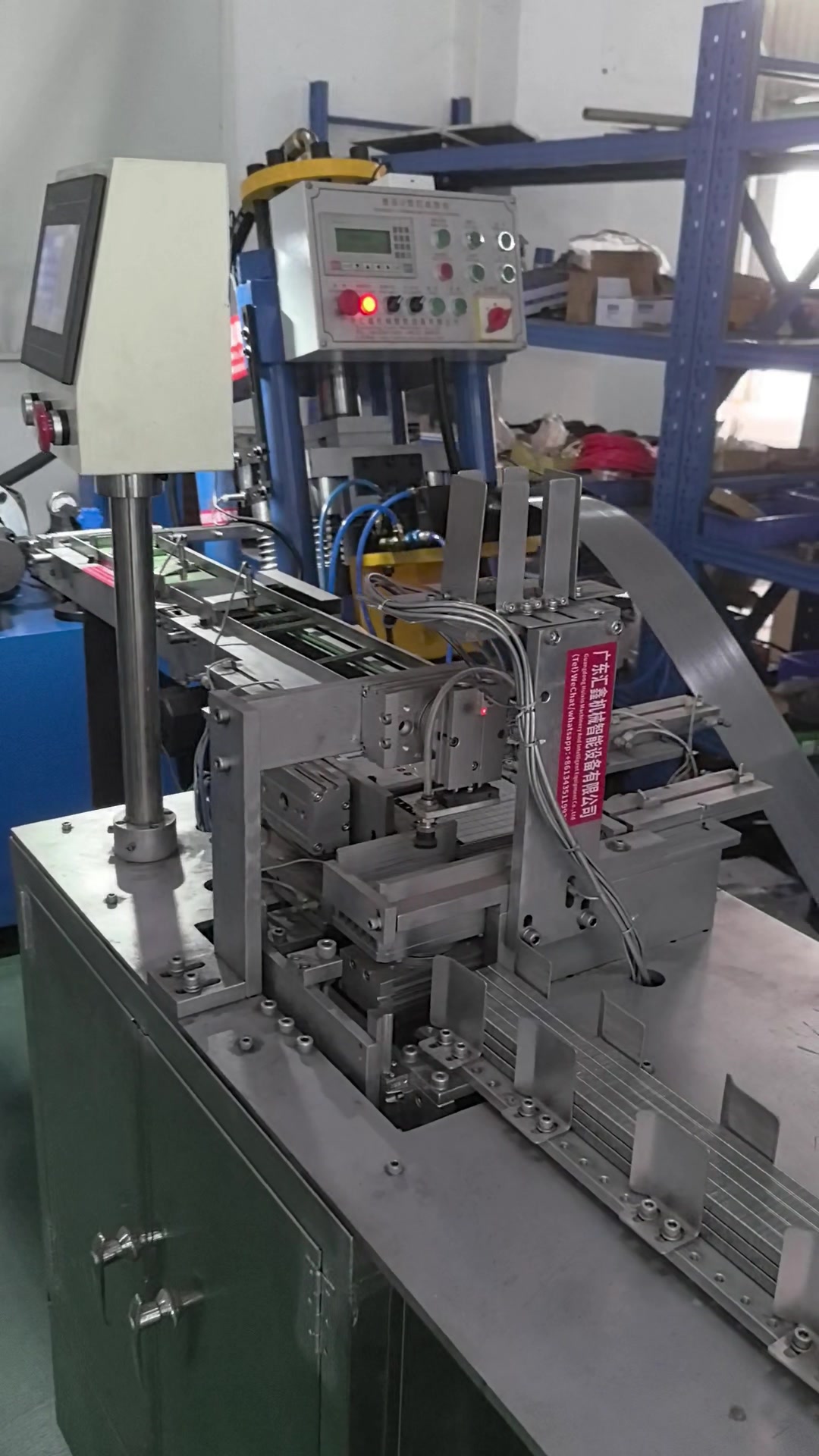 @Huixin Nail making machine 1