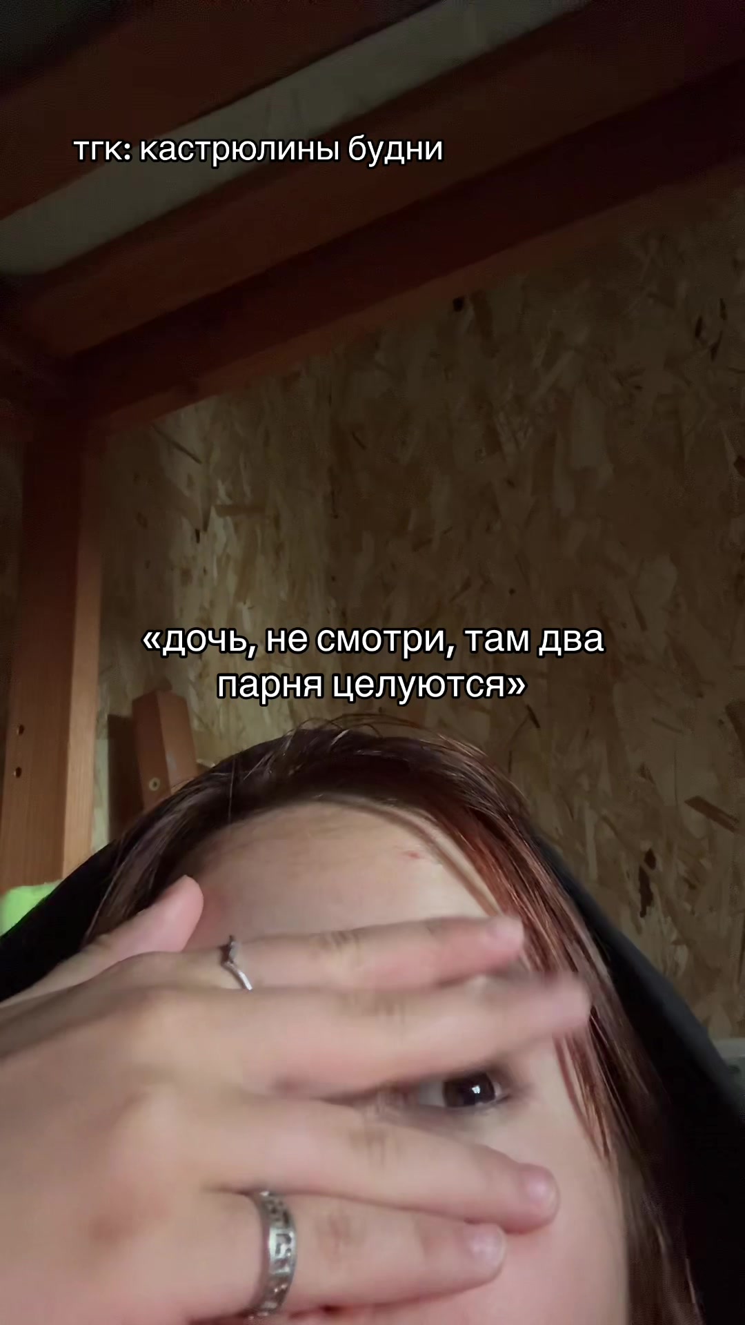 @Кастрюля | Молли