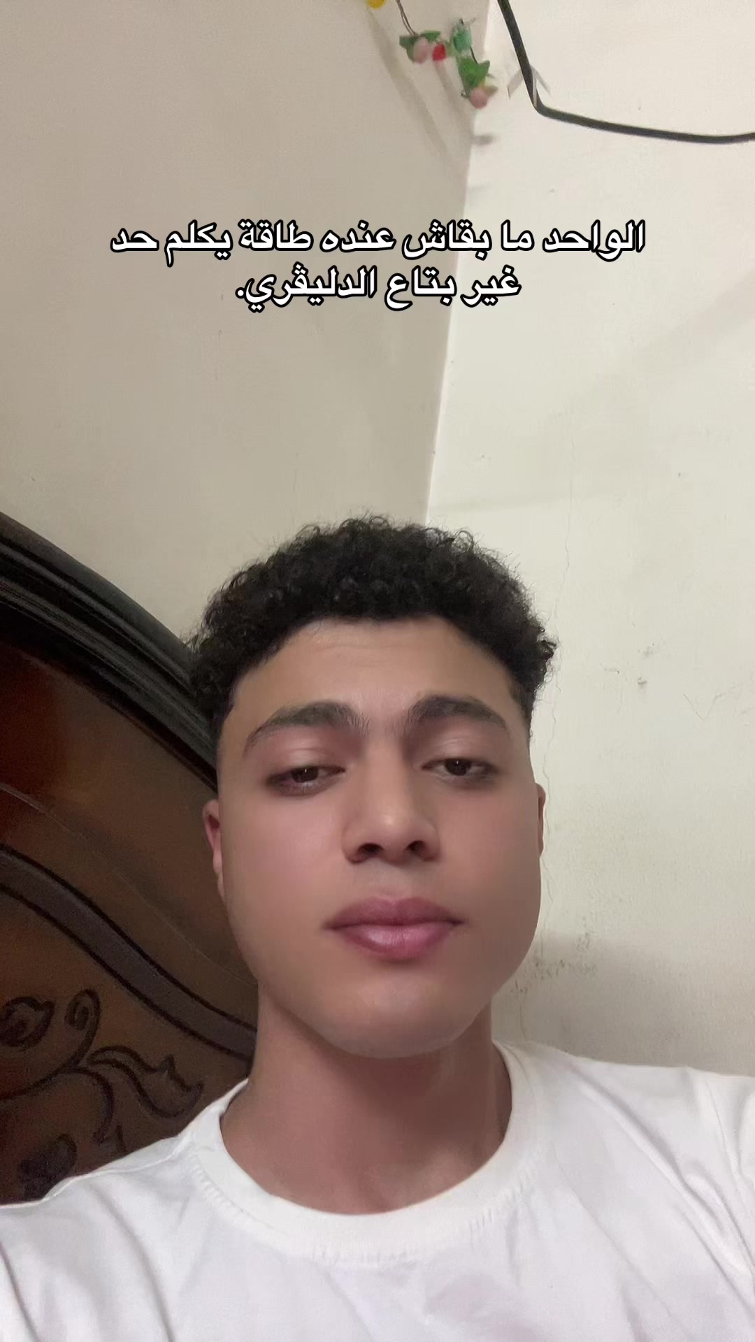 @محمد بلال