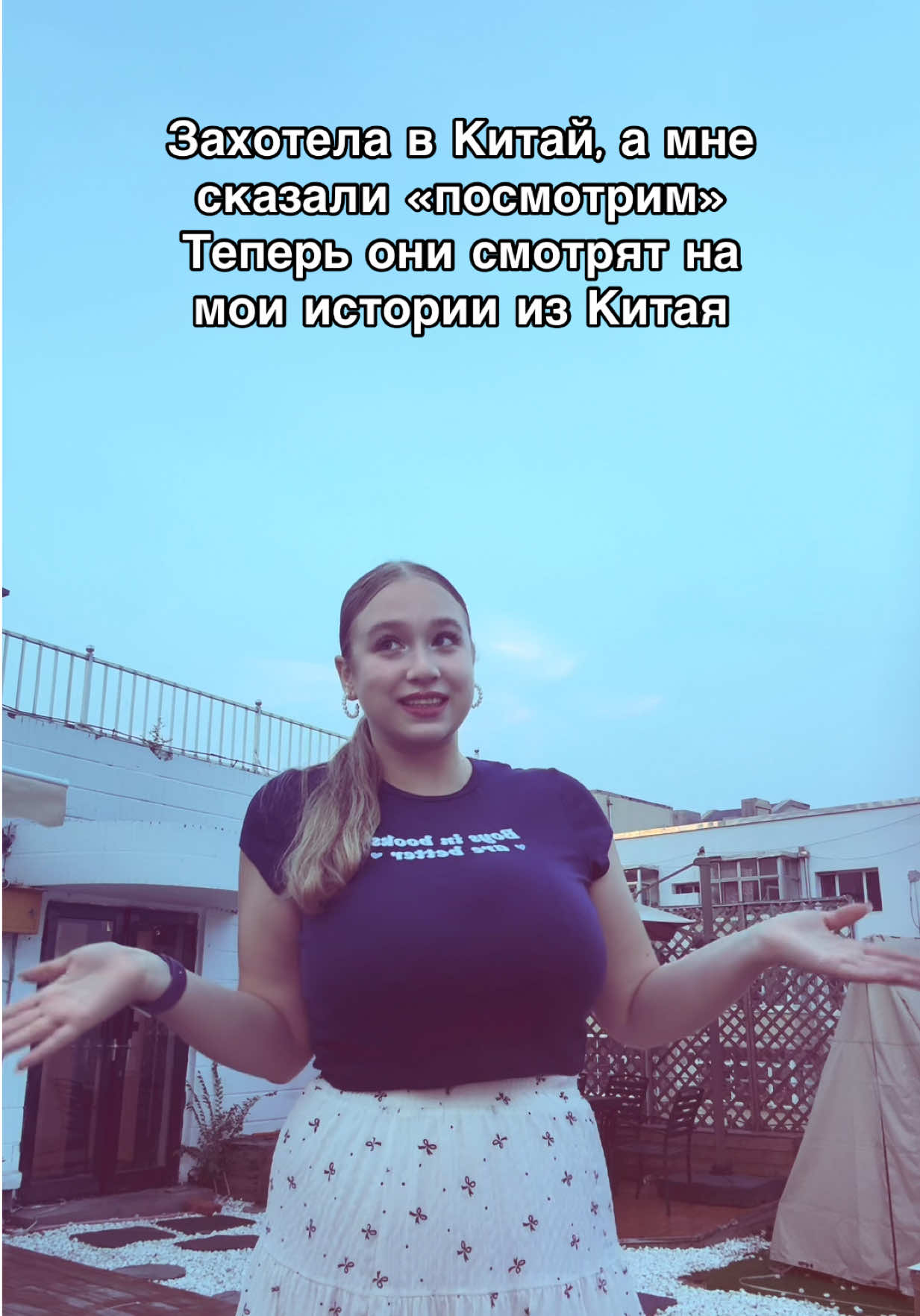 @Лиза за Китайской стеной✈️🇨🇳