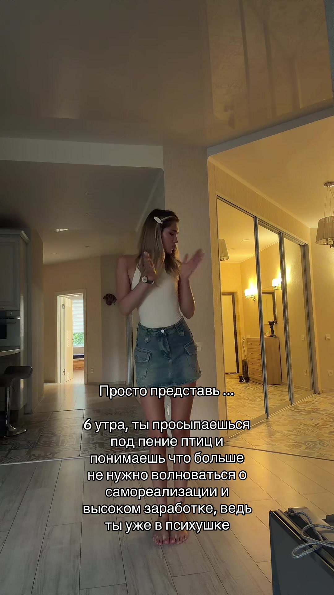 @kat’’’rin🪬