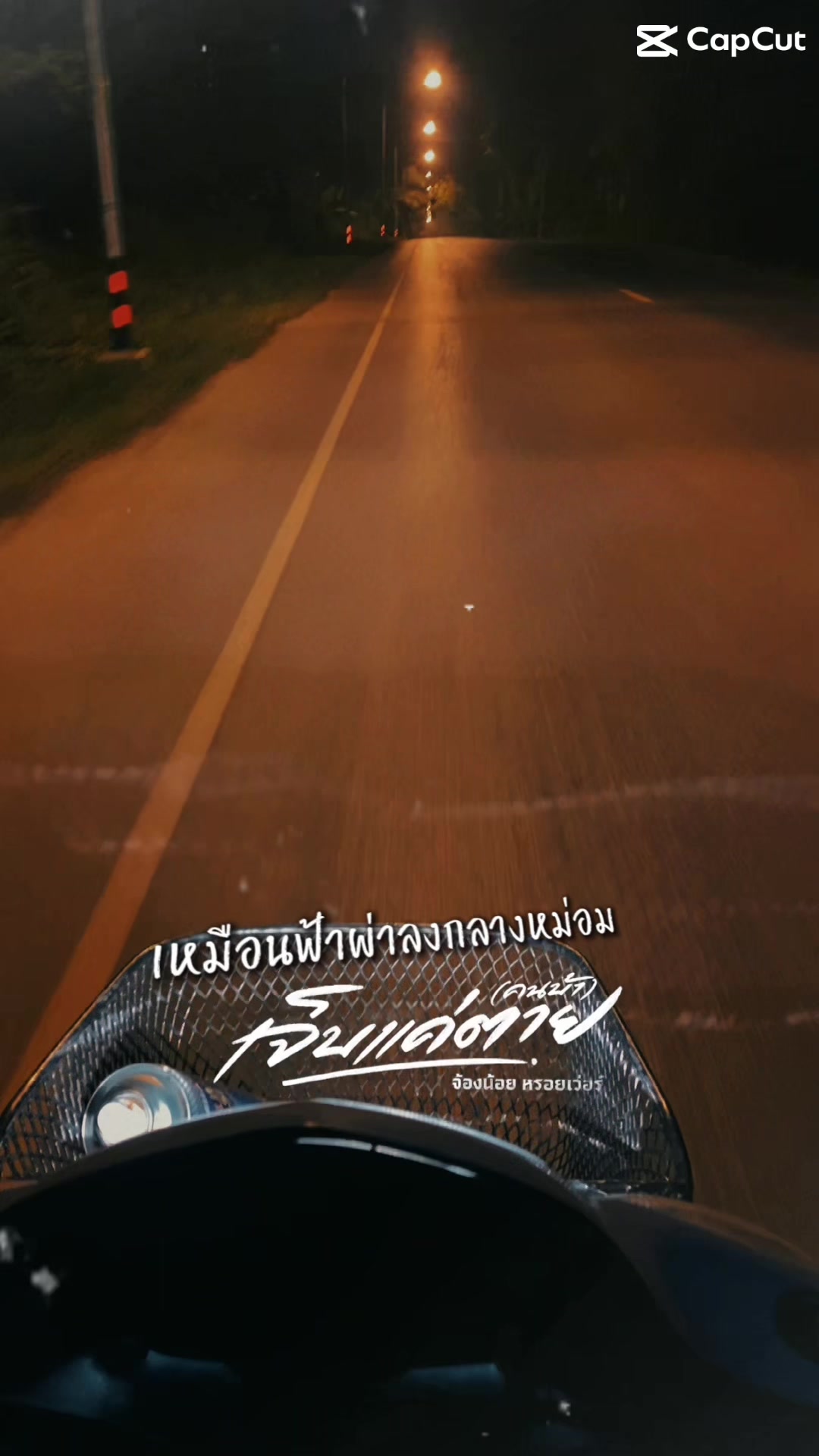 @น้องง&rsquo;ฟิล์มม.