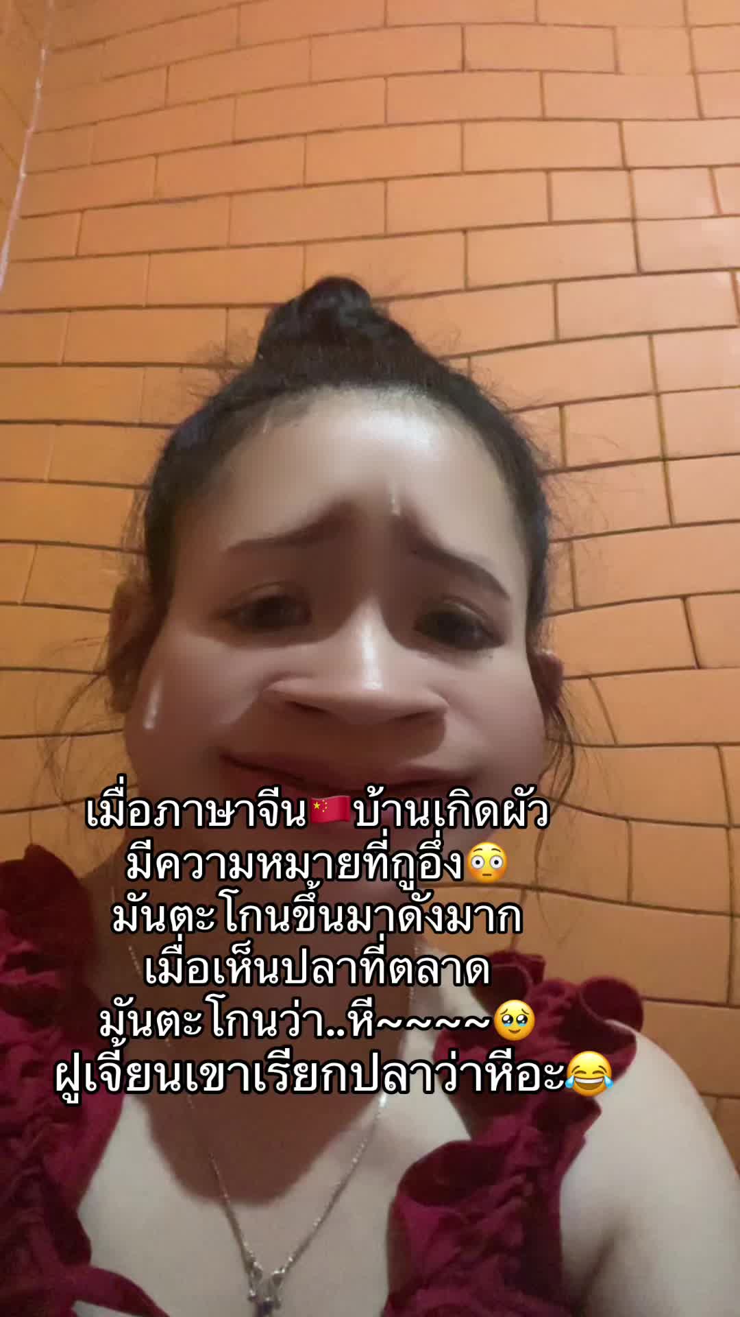 @Joy สะใภ้ฝูเจี้ยน
