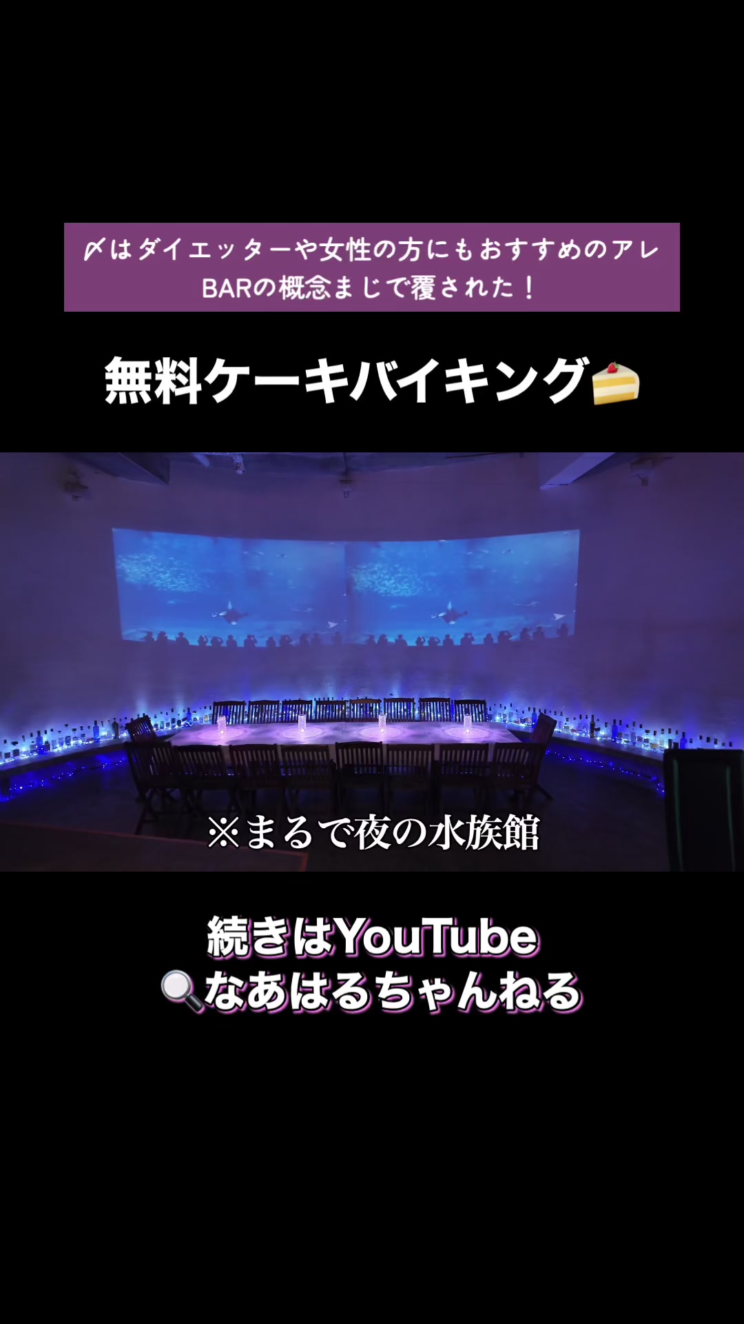 @なあはる