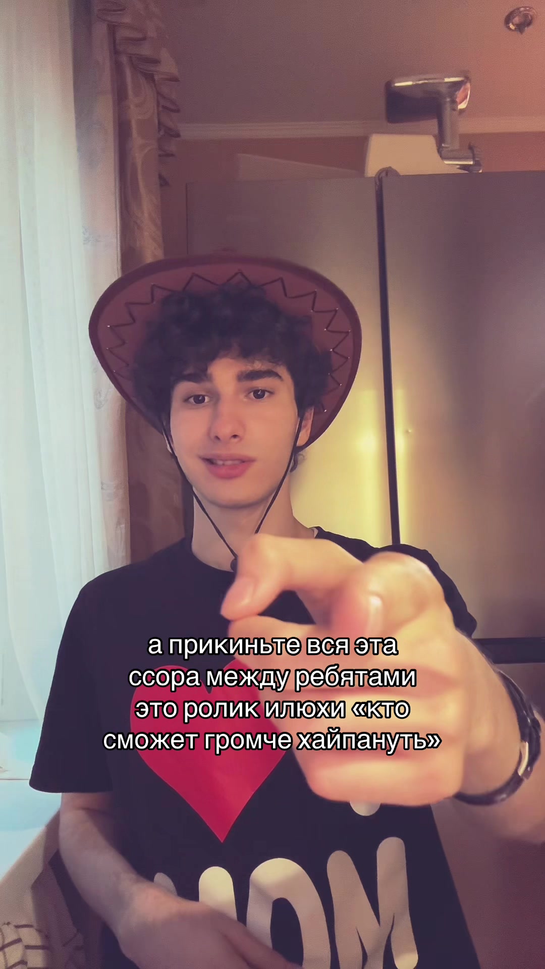 @мелтон