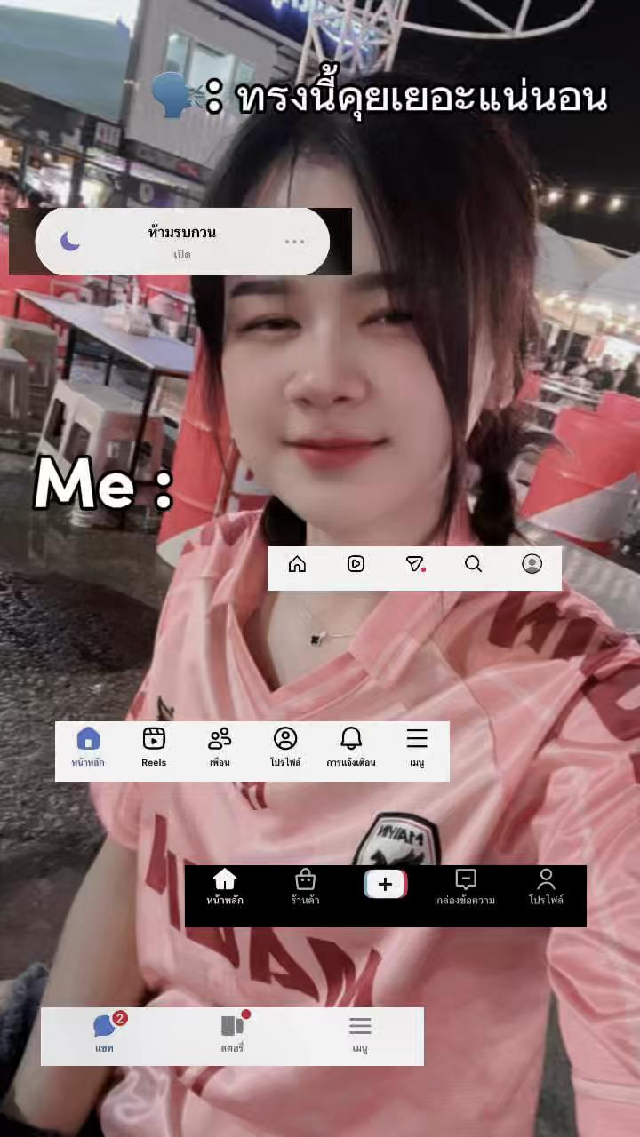 @อาฟอง🫧😝