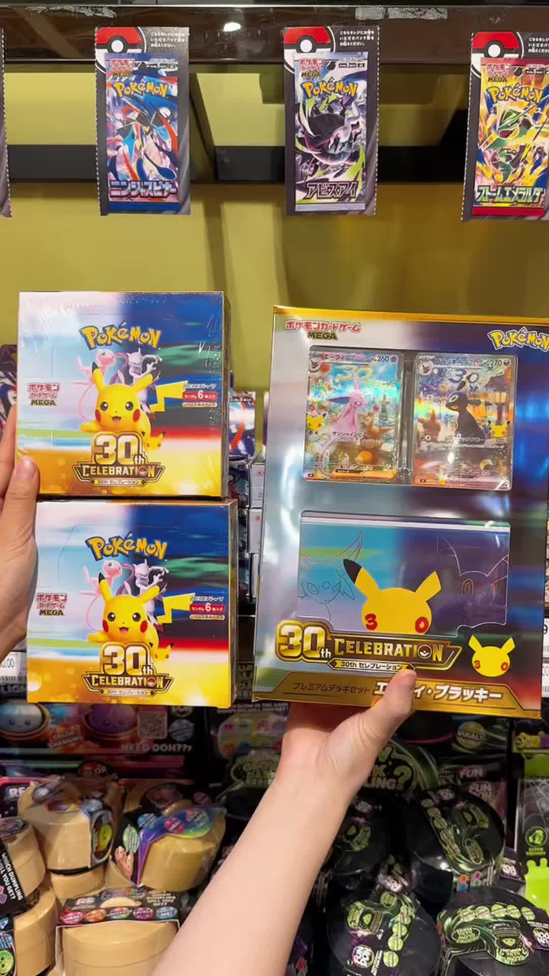 @Chinatown Supermarket