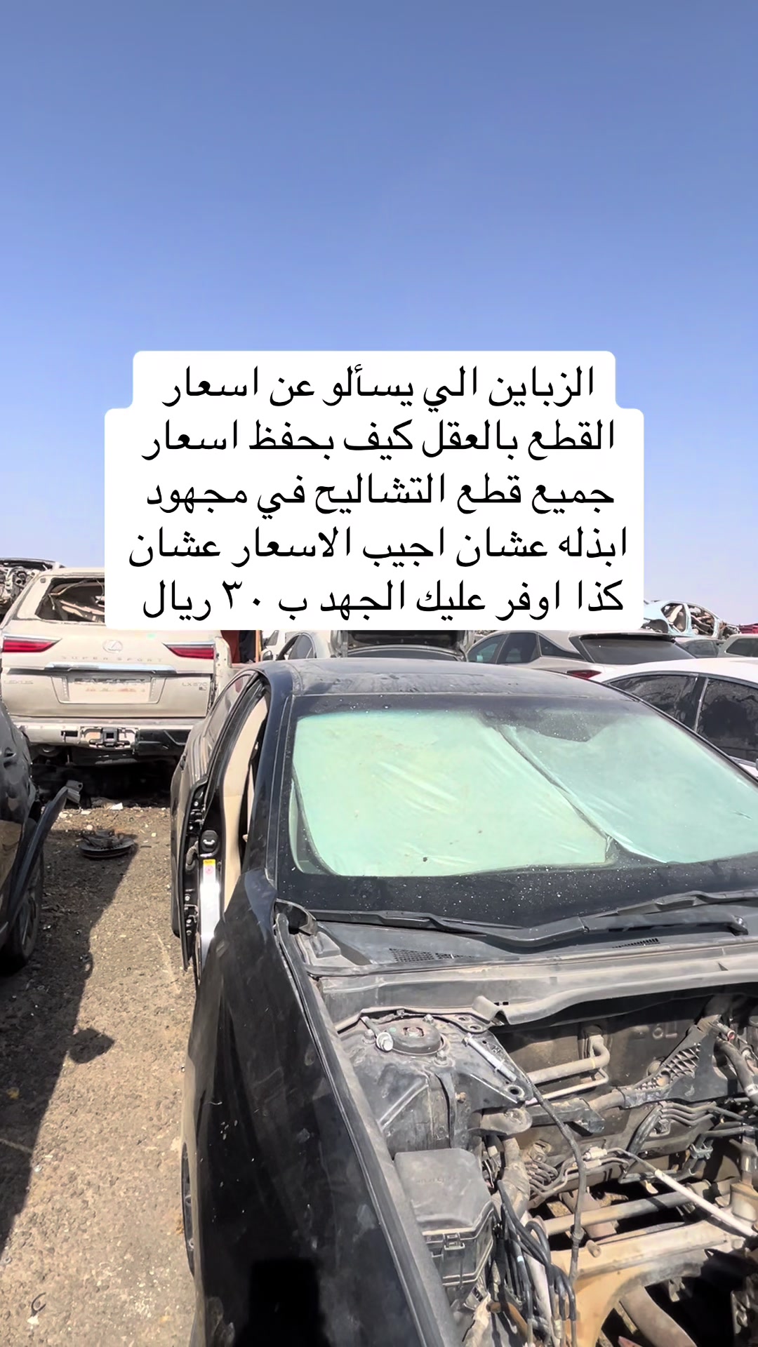 @طلال، تشاليح جدة 🚘⚒️موثوق⭐️