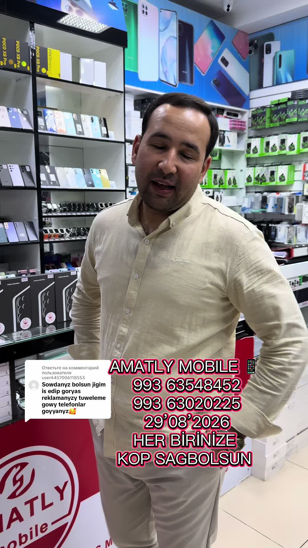 @AMATLY MOBILE.📱📲