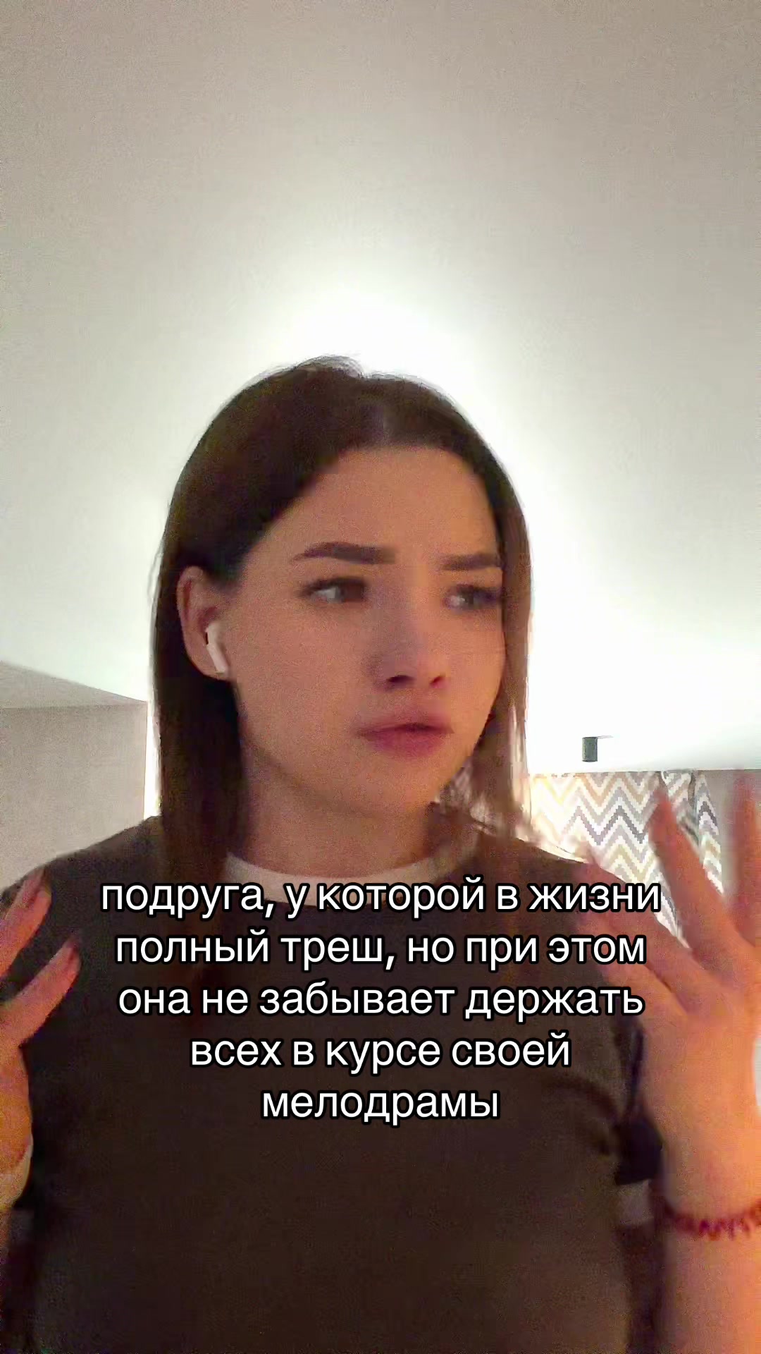 @другая..