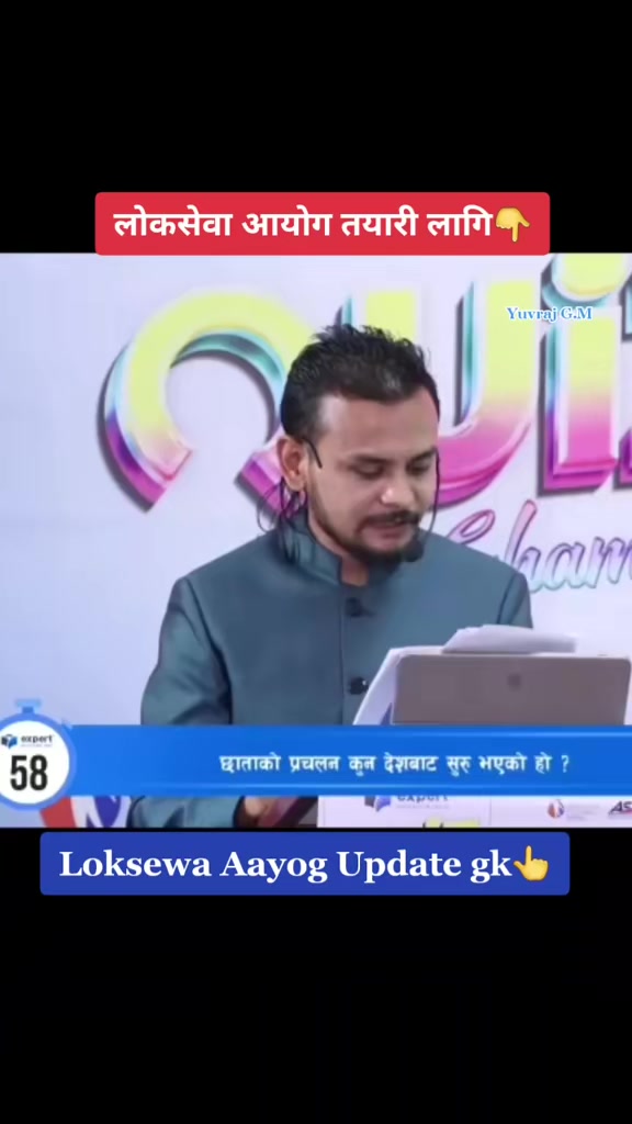@Dream_loksewa
