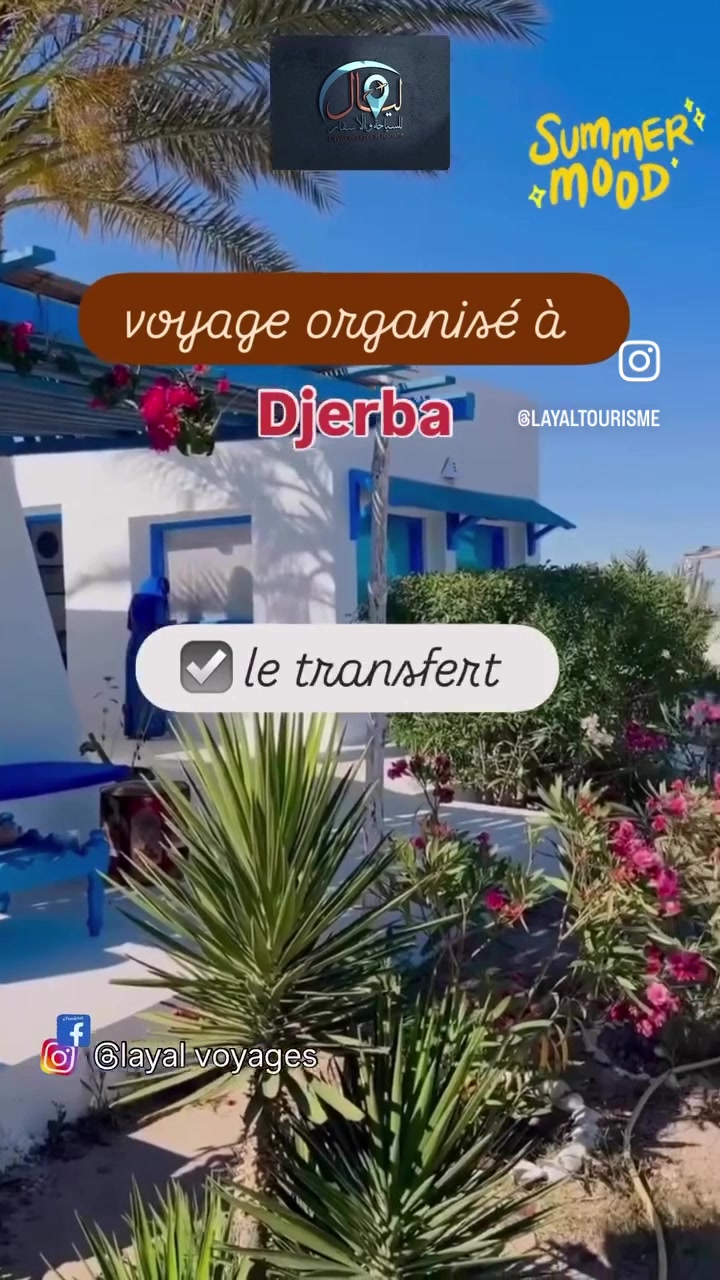 @layaltourisme