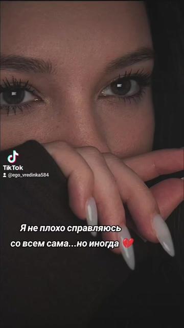 @Маришка❤&zwj;🔥