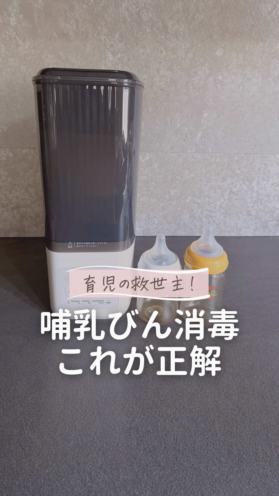@あず ✽ ときめきグッズで出産準備 ✽