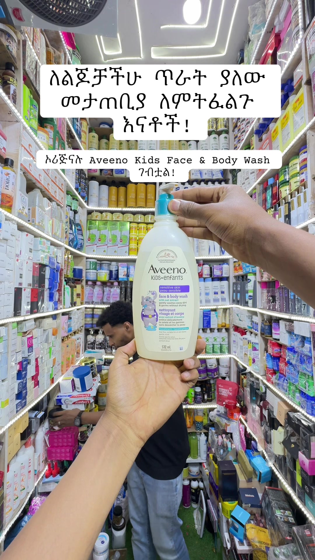 @"MA-ME" COSMETICS