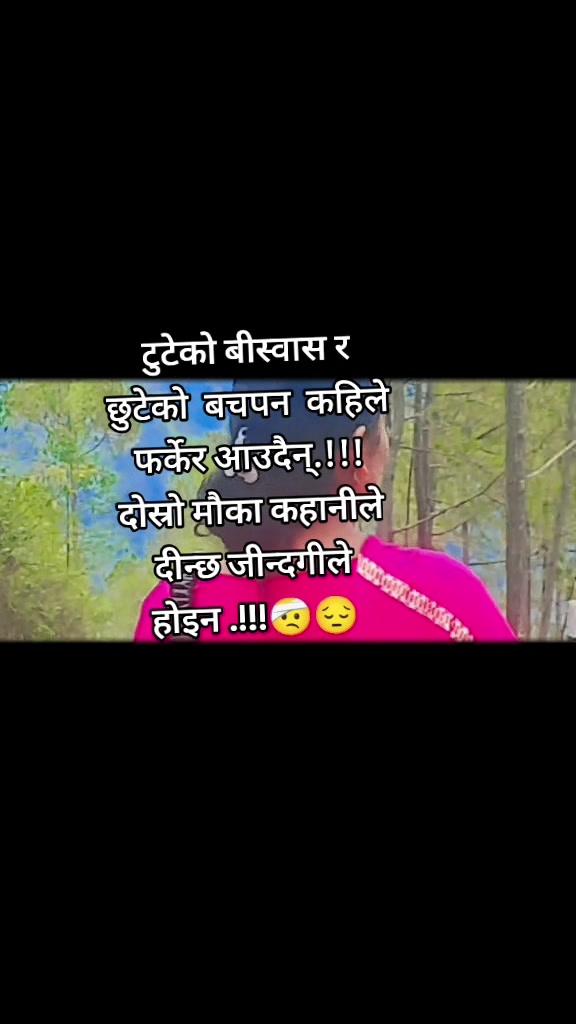 @Suhana Bishokarma