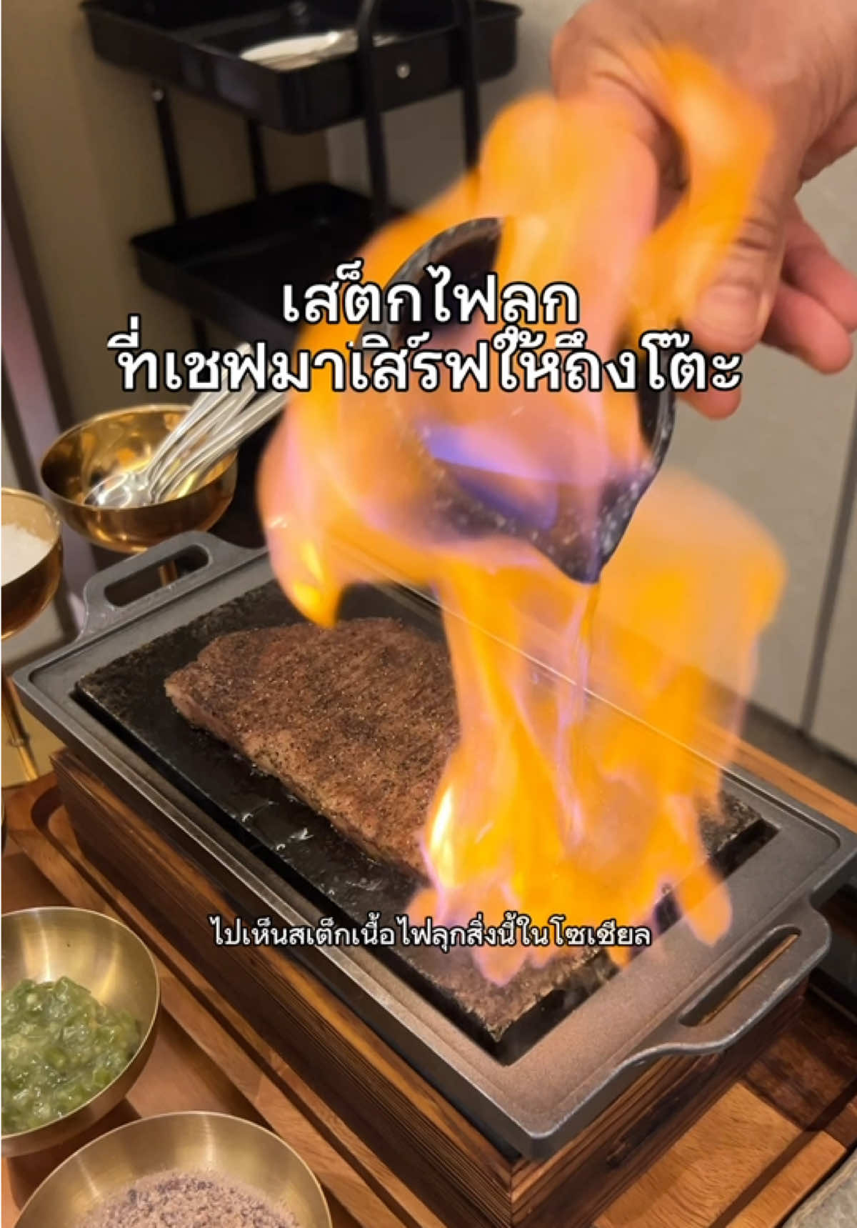 @แพตทริเซีย