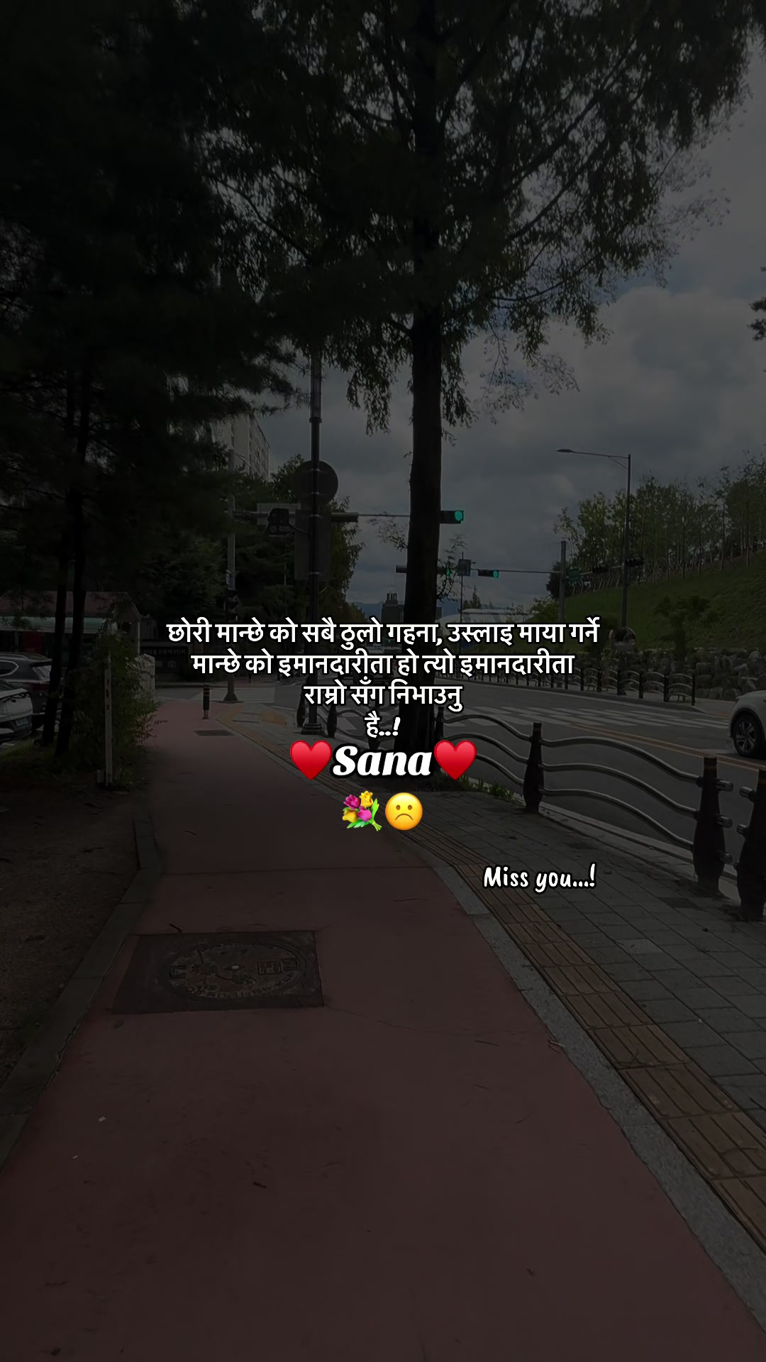 @मिस्टर क्षेत्री