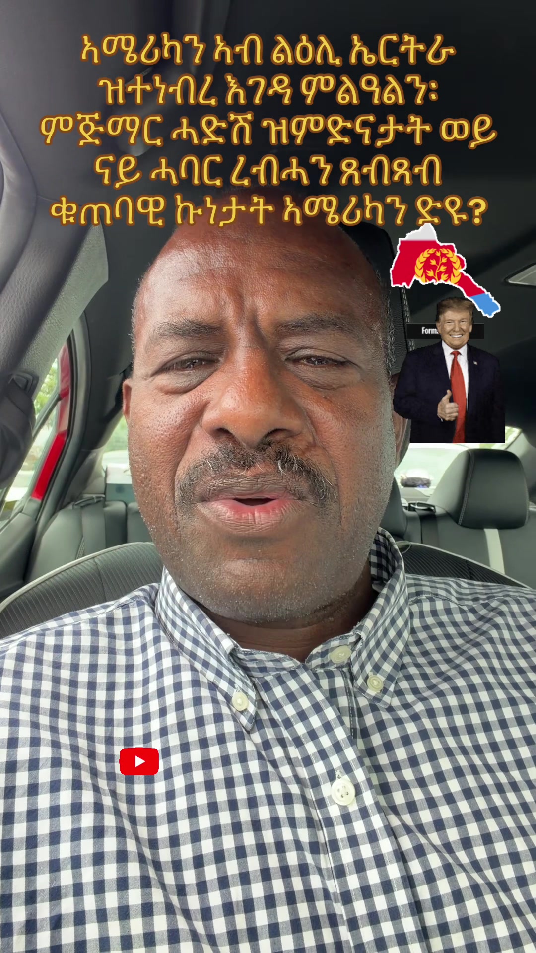 @Bahjacom