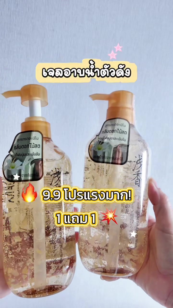 @Amiiz456