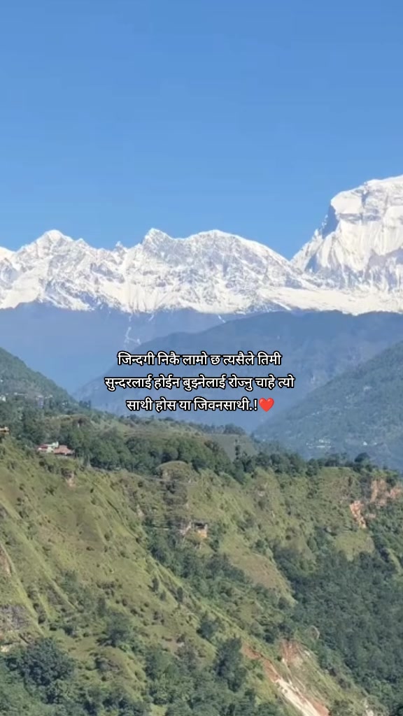@Binam Chhetri ❤️🩹