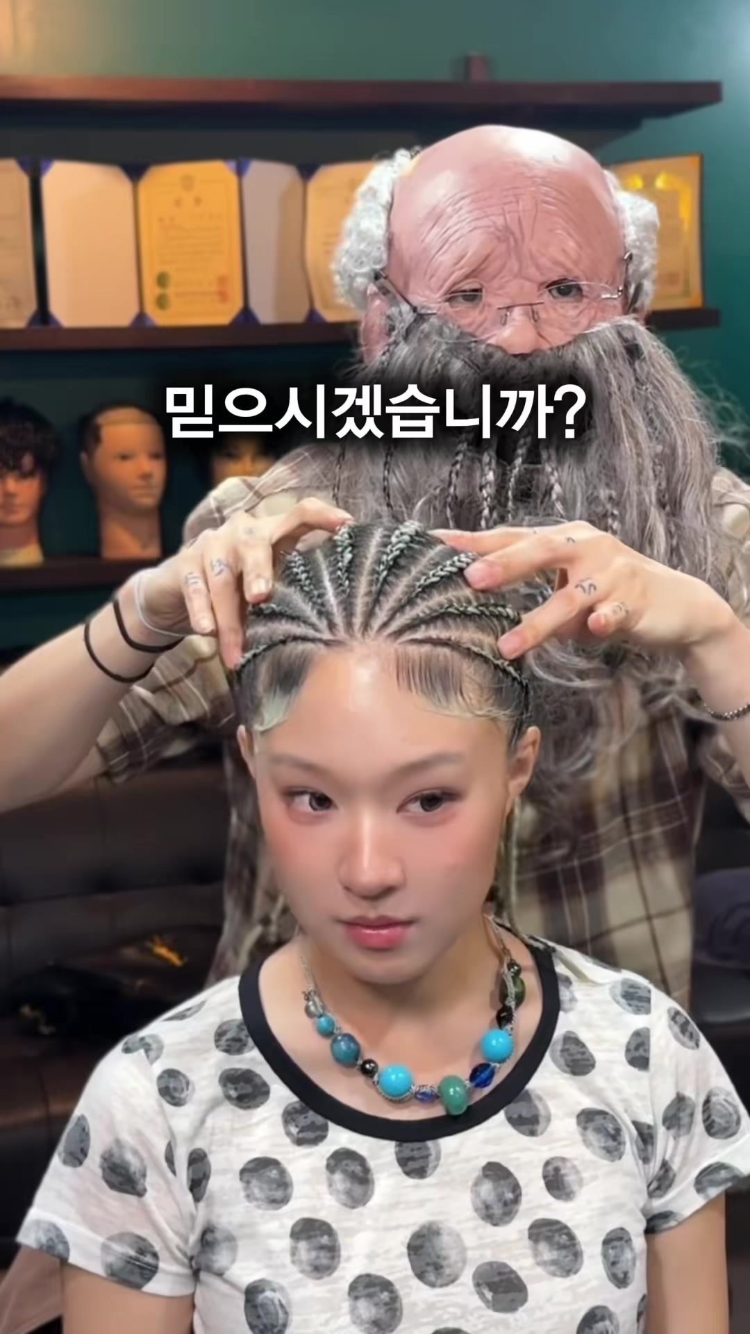 @뚝배기 땋는 노인