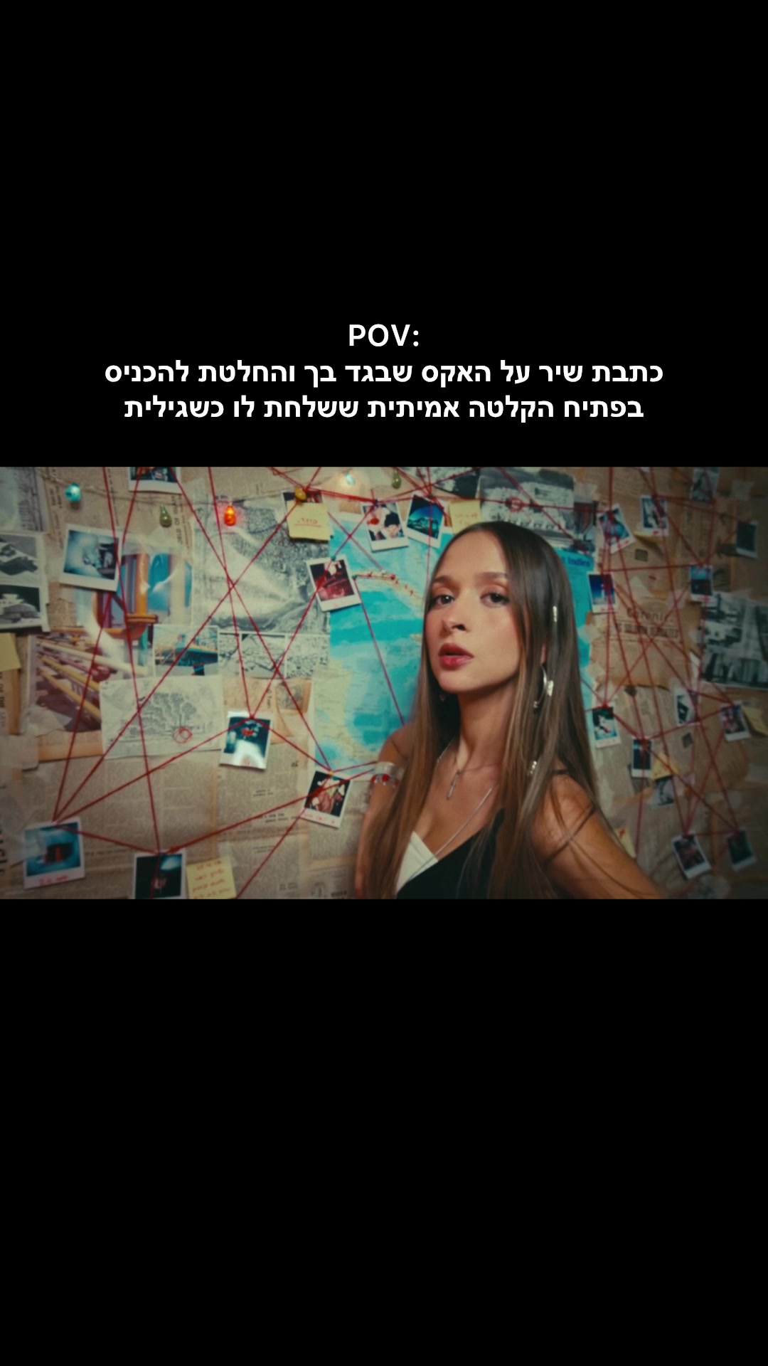 @Inbal Raz