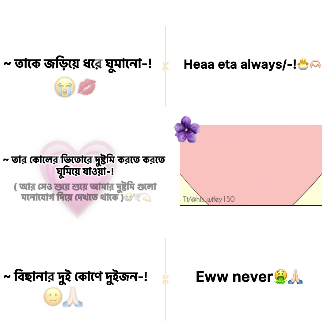 @ᯓ ᥫ᭡JaMu<𝟑