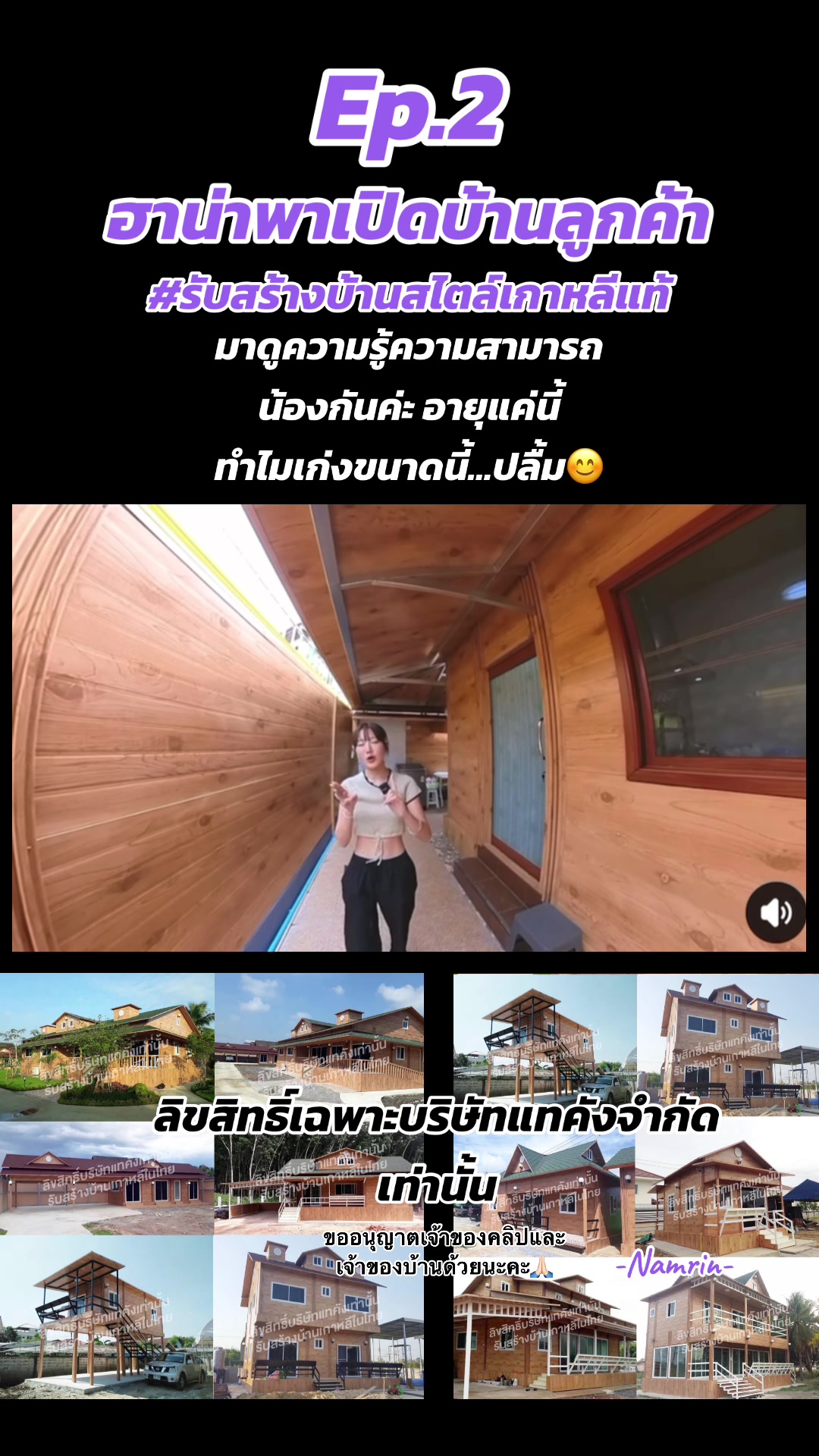 @Namrin🫧🪻