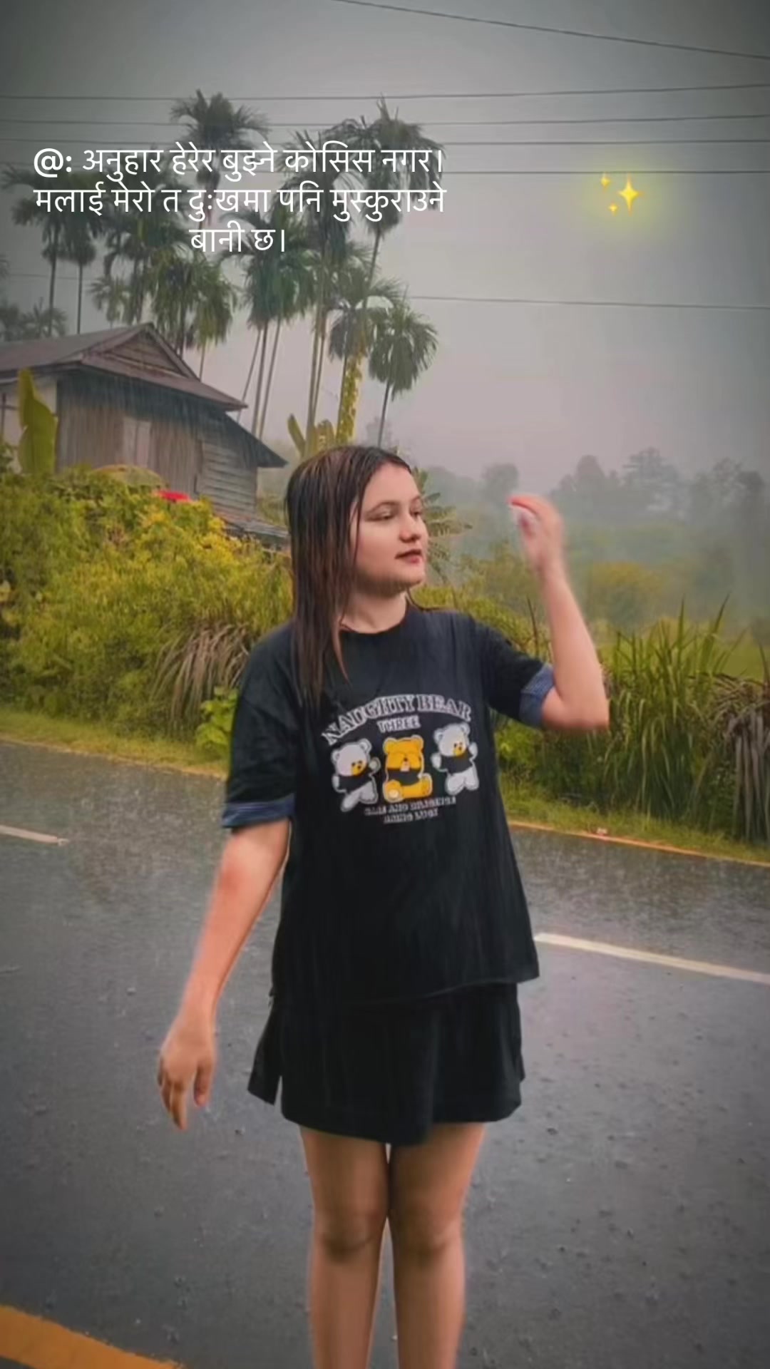 @Nishu Bhattarai Ad🫶♥️