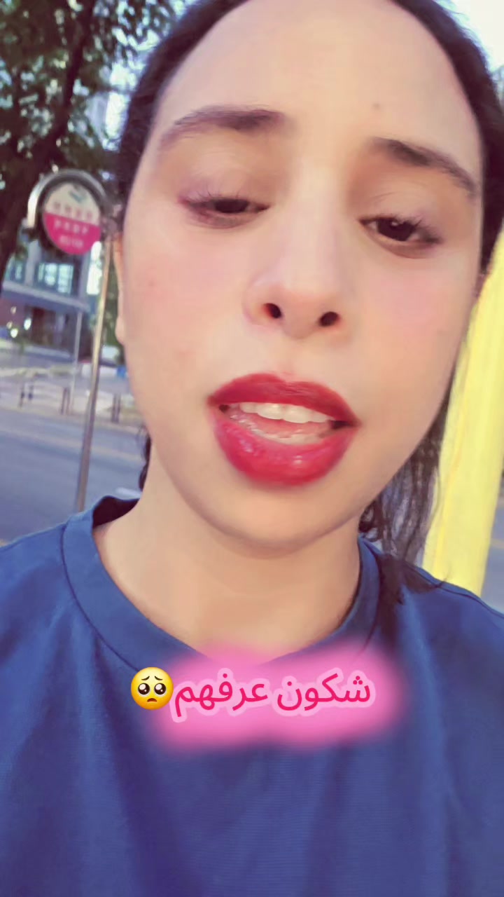 @🇰🇷fatimayun🇲🇦🥀