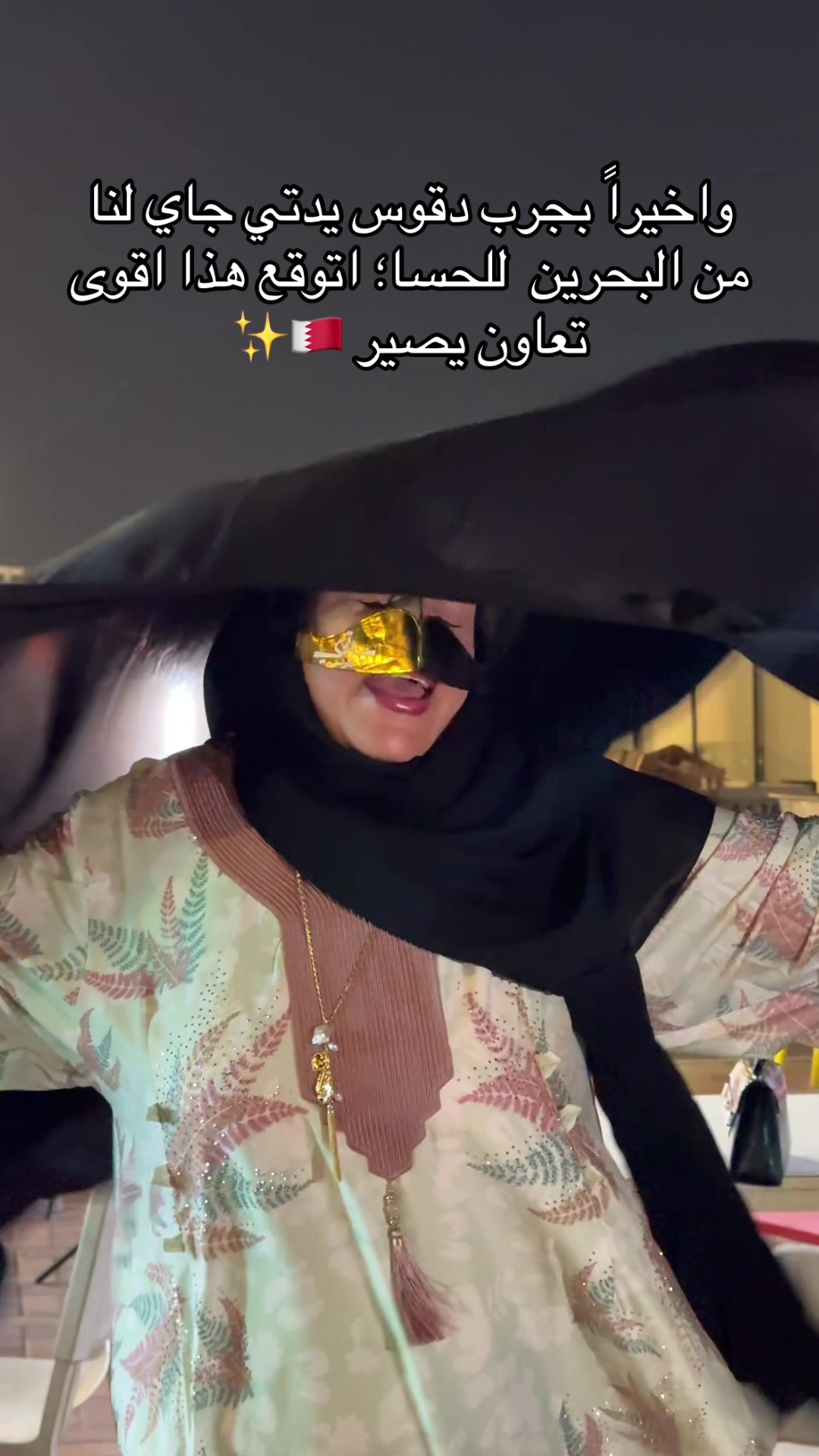 @زاي | الاحساء 🌴